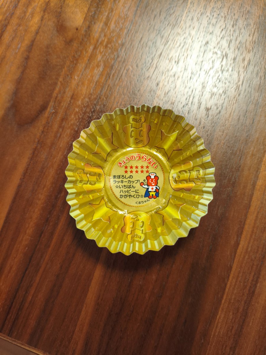 ポニー tweet media