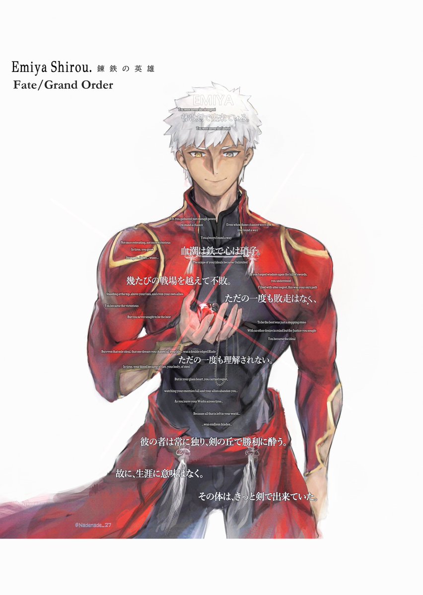 Nadenade tweet media