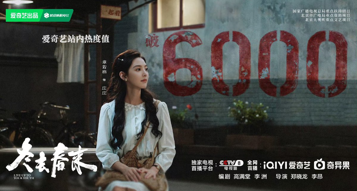 庄庄 ★ tweet media