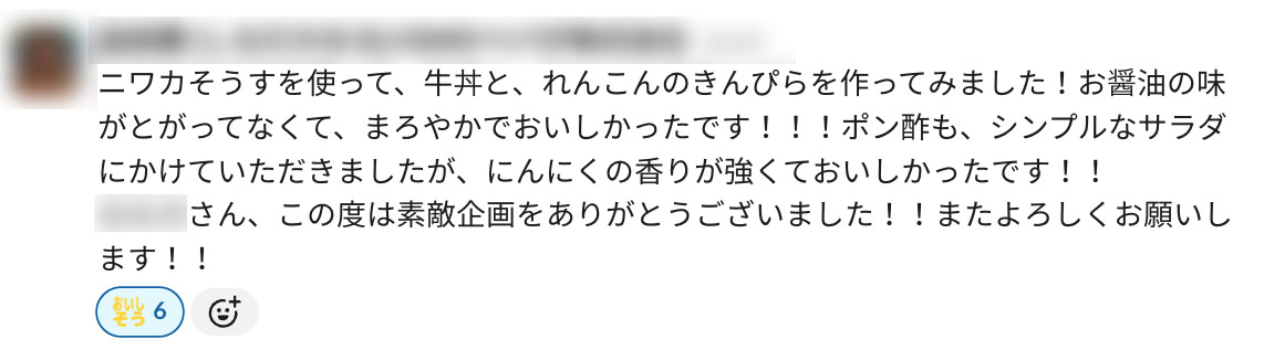 GMOペパボ tweet media