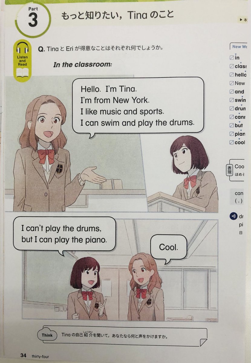 中学受験を考える塾長 tweet media