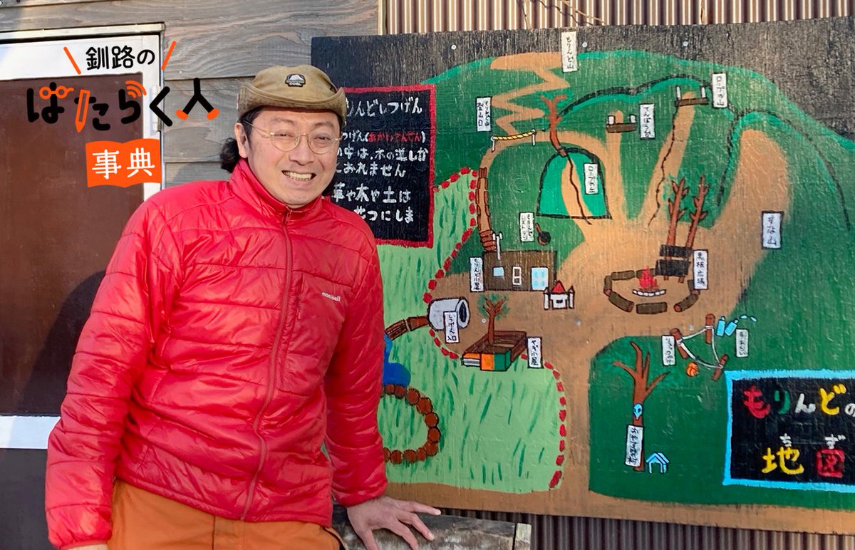 シゴトガイド【地元でバイトだ！】 tweet media