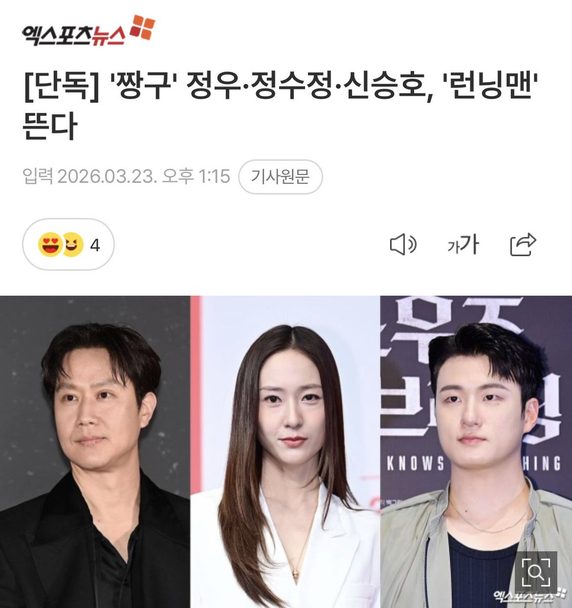 제트별 tweet media