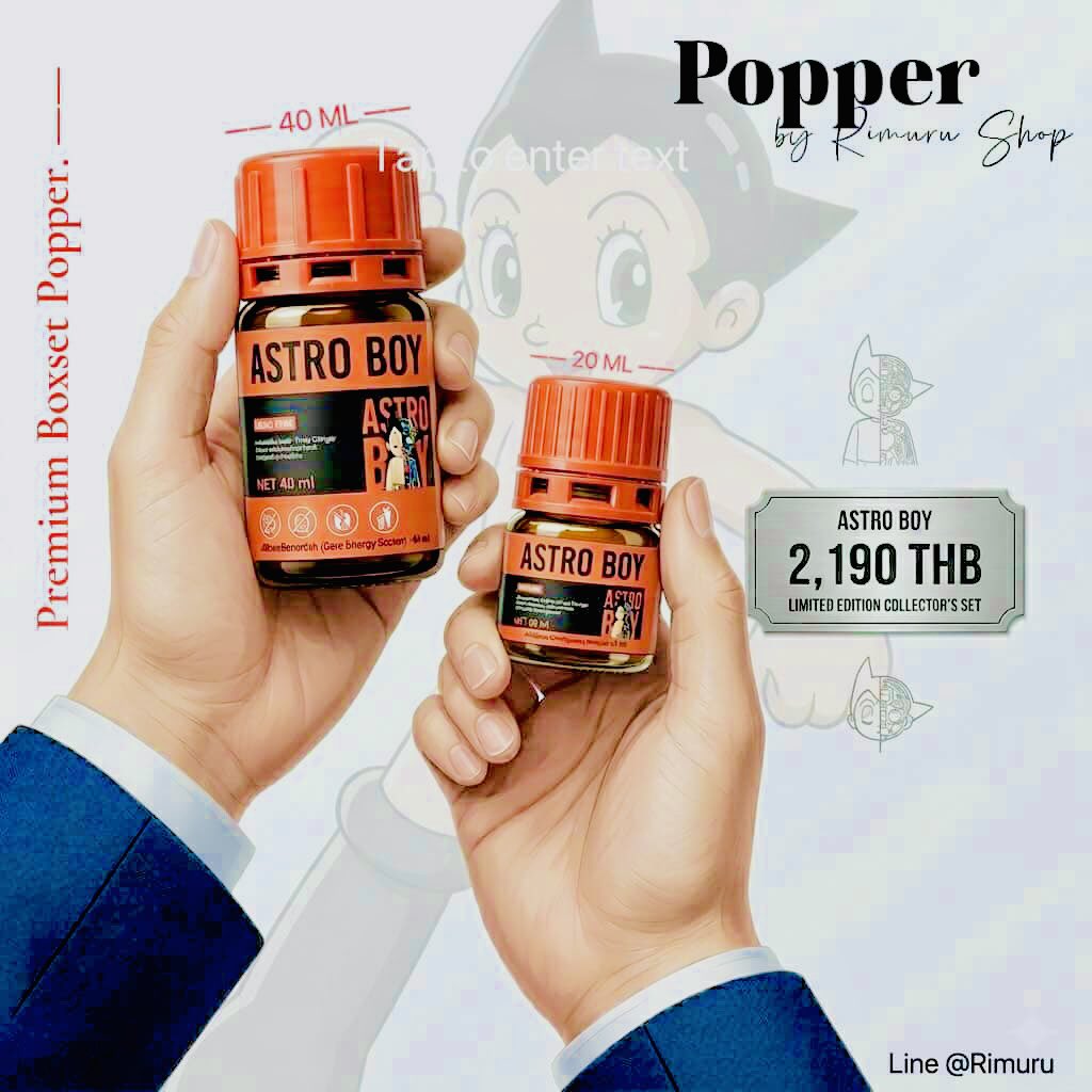 ของเล่น 🎯 แก้เหงา By Rimuru Tempest tweet media