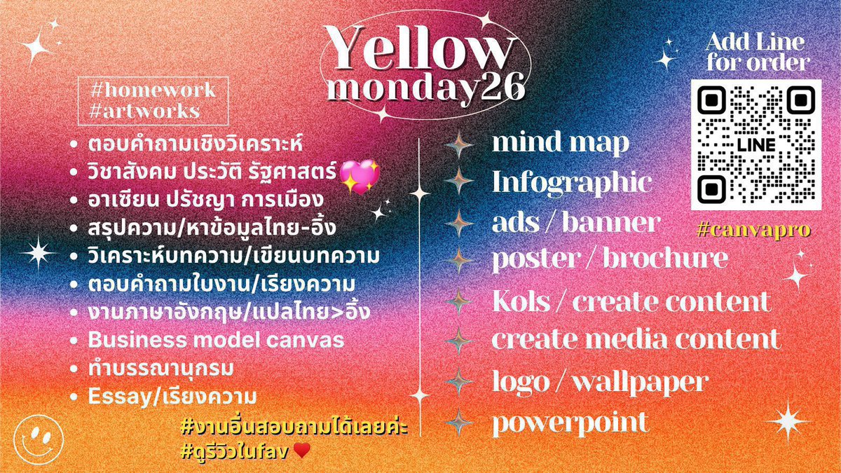 Yellowmonday26's tweet photo. ✨ร้านเปิด✨
 • ตอบคำถามตอบวิเคราะห์สังคม รัฐศาสตร์  
• อาเซียน  การเมือง ใบงาน 
• เขียนบทความไทย-อิ้ง (1-2หน้า)
• วิเคราะห์บทความ
• งานแปลไทย-อิ้ง / สรุปงาน 
• ทำบรรณานุกรม 
• เขียน essay 
• ดูรีวิว # บนไบโอ 💕 
#รับทำการบ้าน https://t.co/TvAvoHuh56