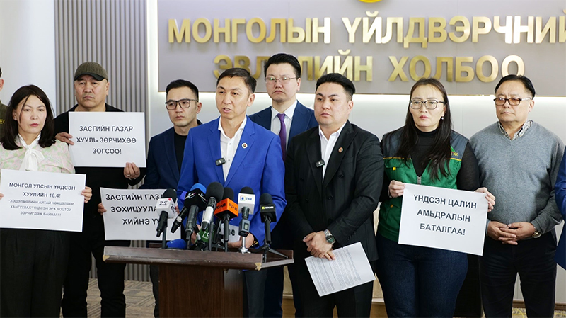 Energy_Insight_Magazine - Энержи Инсайт сэтгүүл tweet media