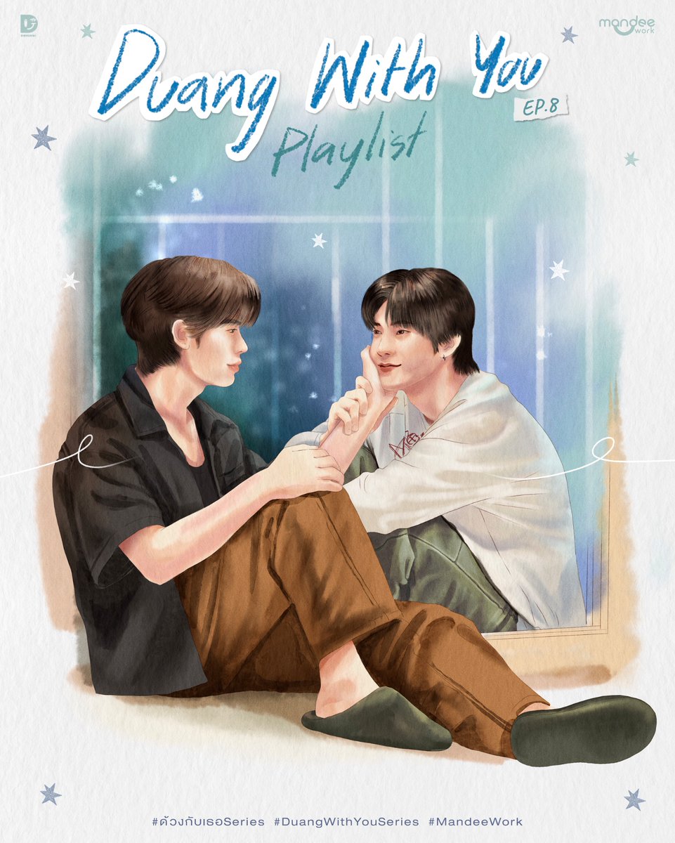 ด้วงกับเธอ | Duang With You Series tweet media