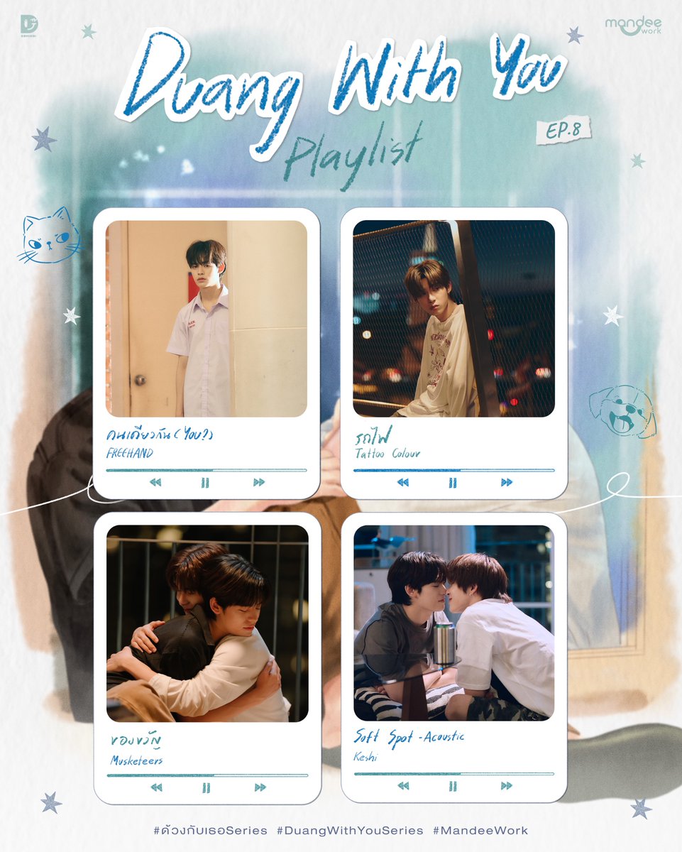 ด้วงกับเธอ | Duang With You Series tweet media
