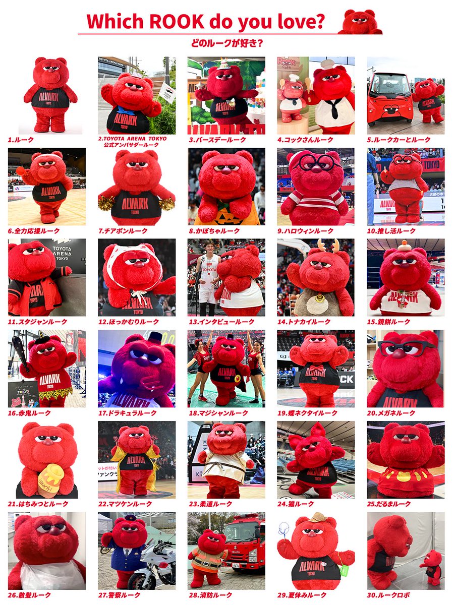 アルバルク東京【ALVARK TOKYO】 tweet media