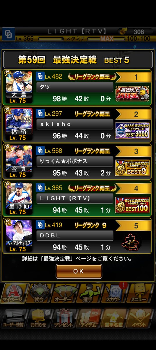 LIGHT【RTV】 tweet media