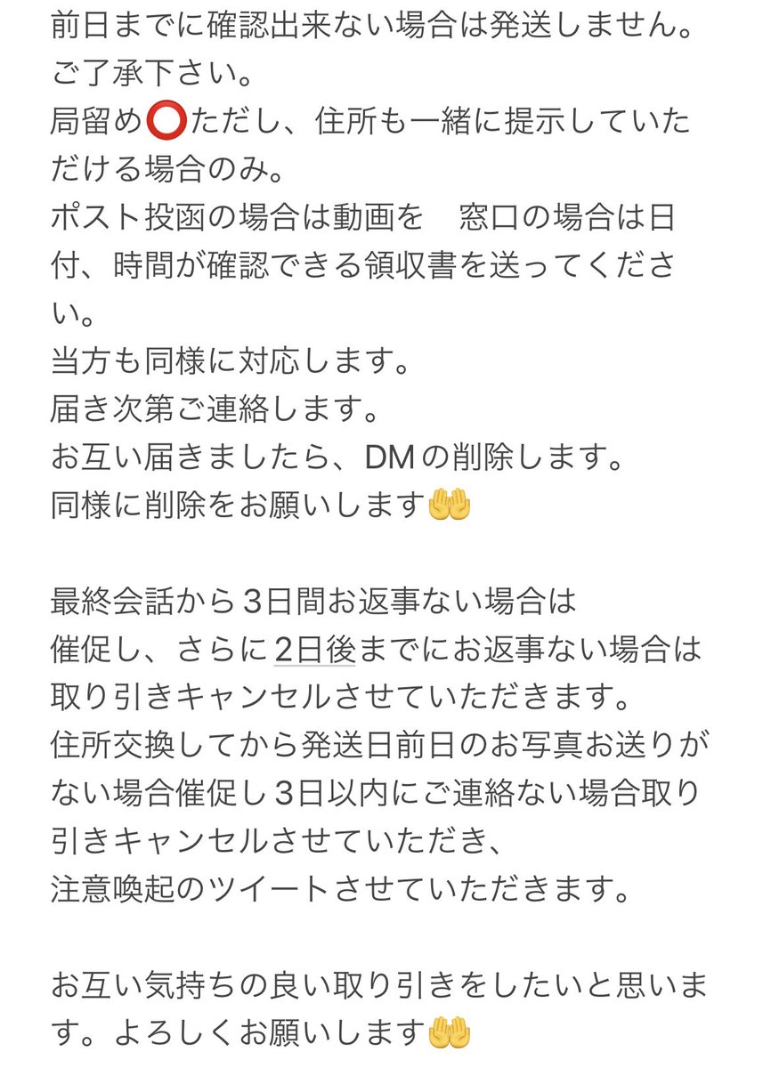 ざっきー tweet media