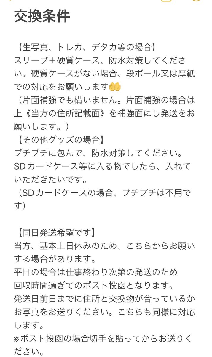 ざっきー tweet media