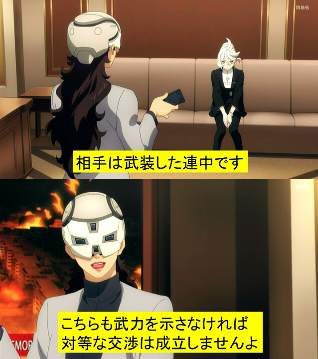 やぶさめり tweet media