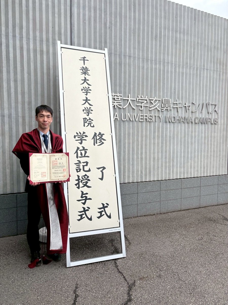 深田 亮（Ryo Fukata） tweet media