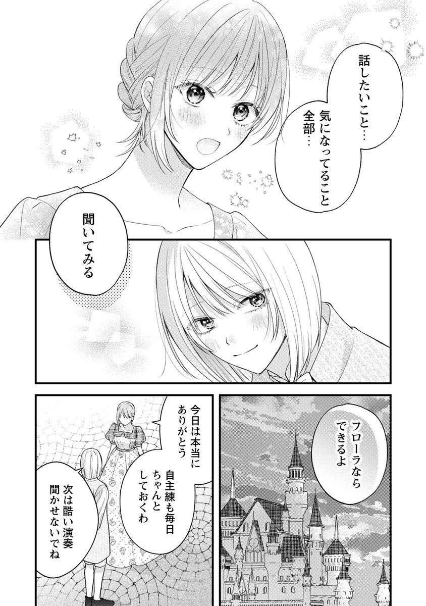 ライコミ公式 tweet media