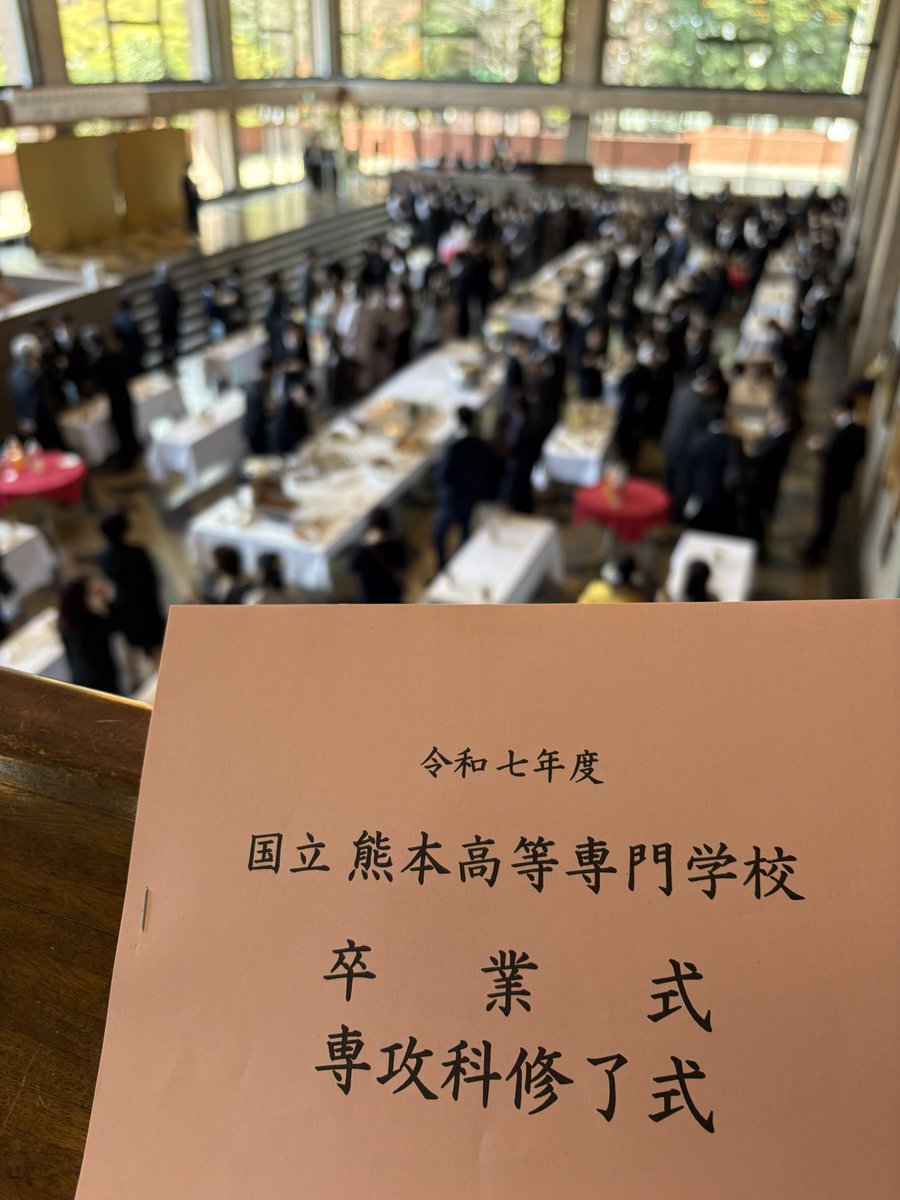 熊本高専 電子情報通信工学科（TE科） tweet media