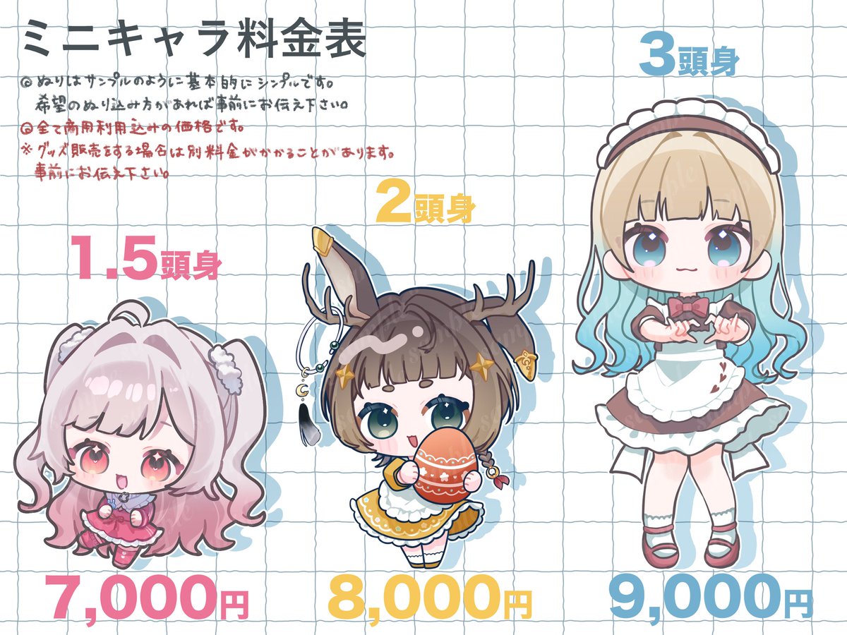 わたぴす tweet media