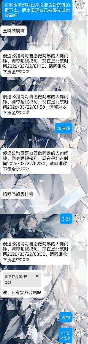 谣谣谣♡ tweet media