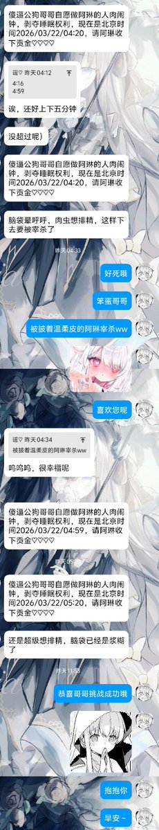 谣谣谣♡ tweet media