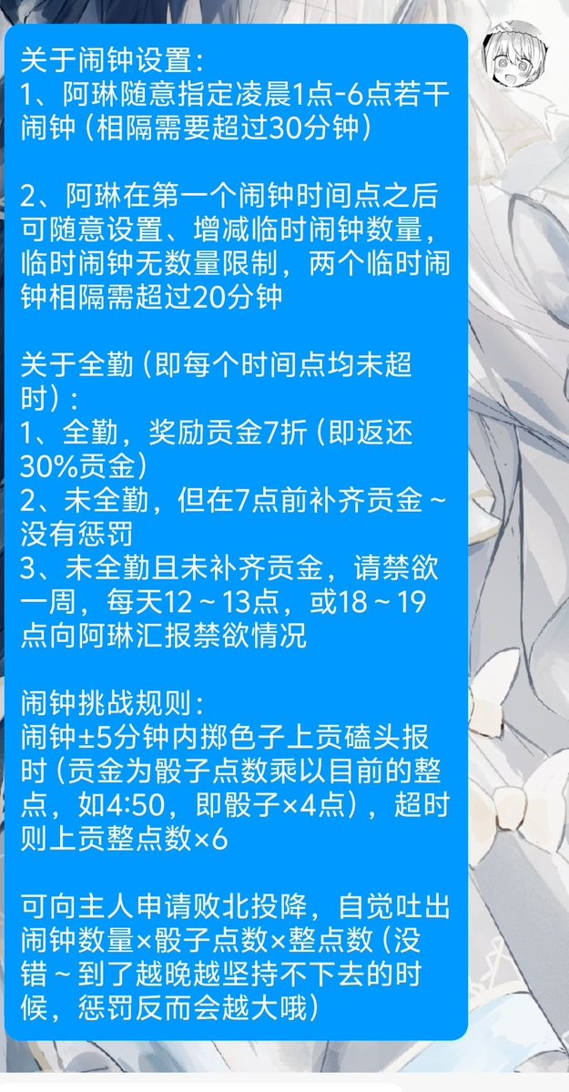 谣谣谣♡ tweet media