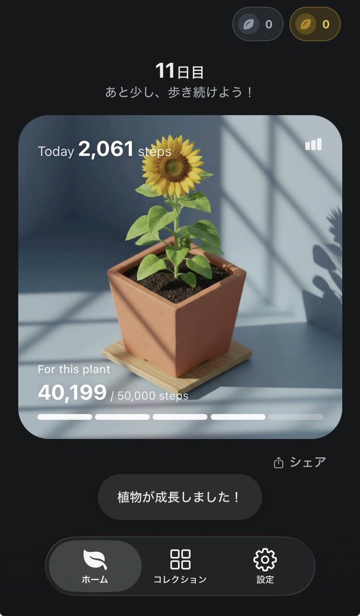 りんた tweet media