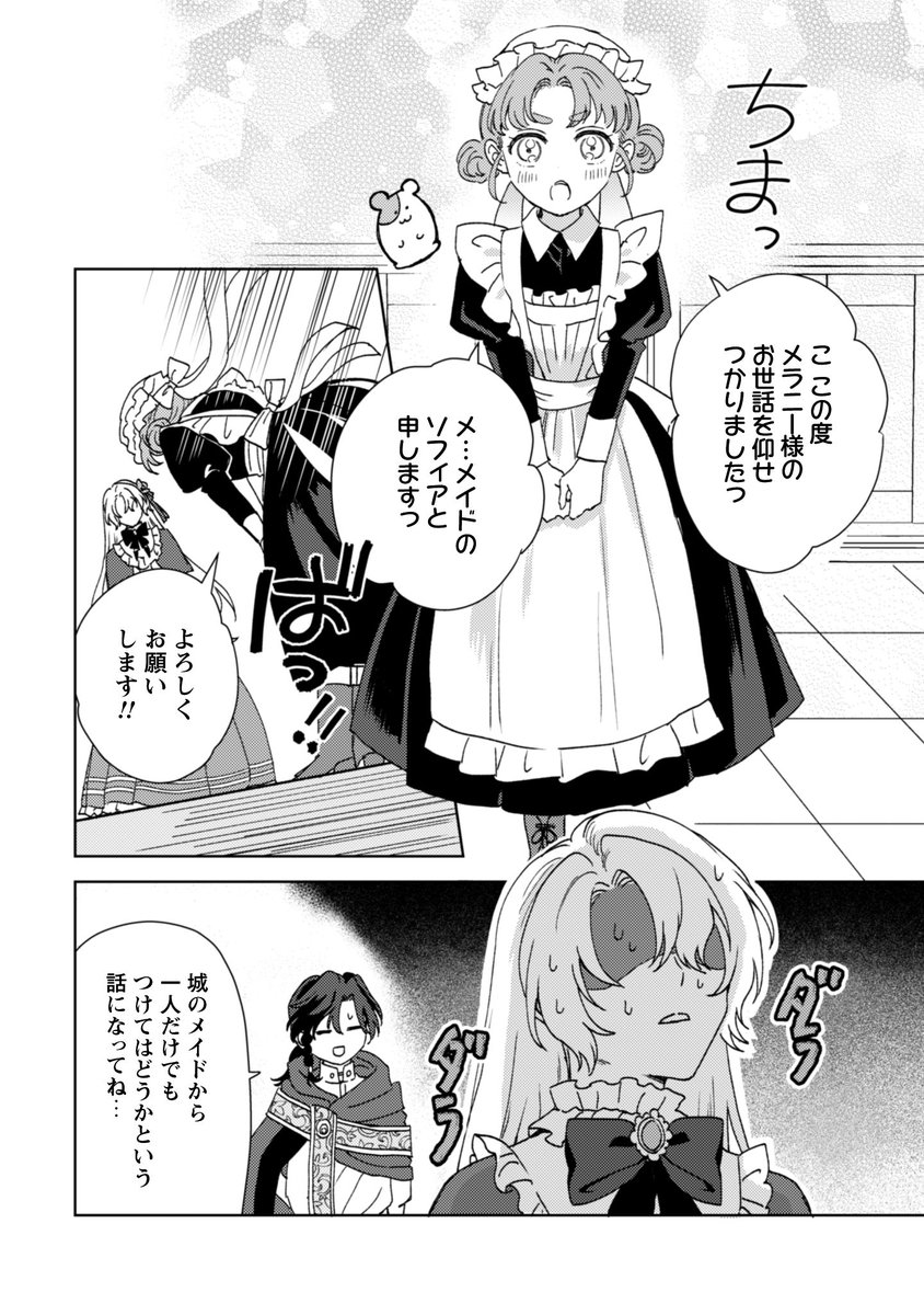 ライコミ公式 tweet media