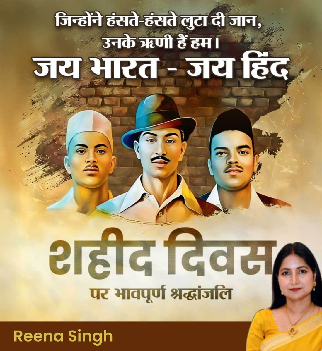 Reena Singh tweet media