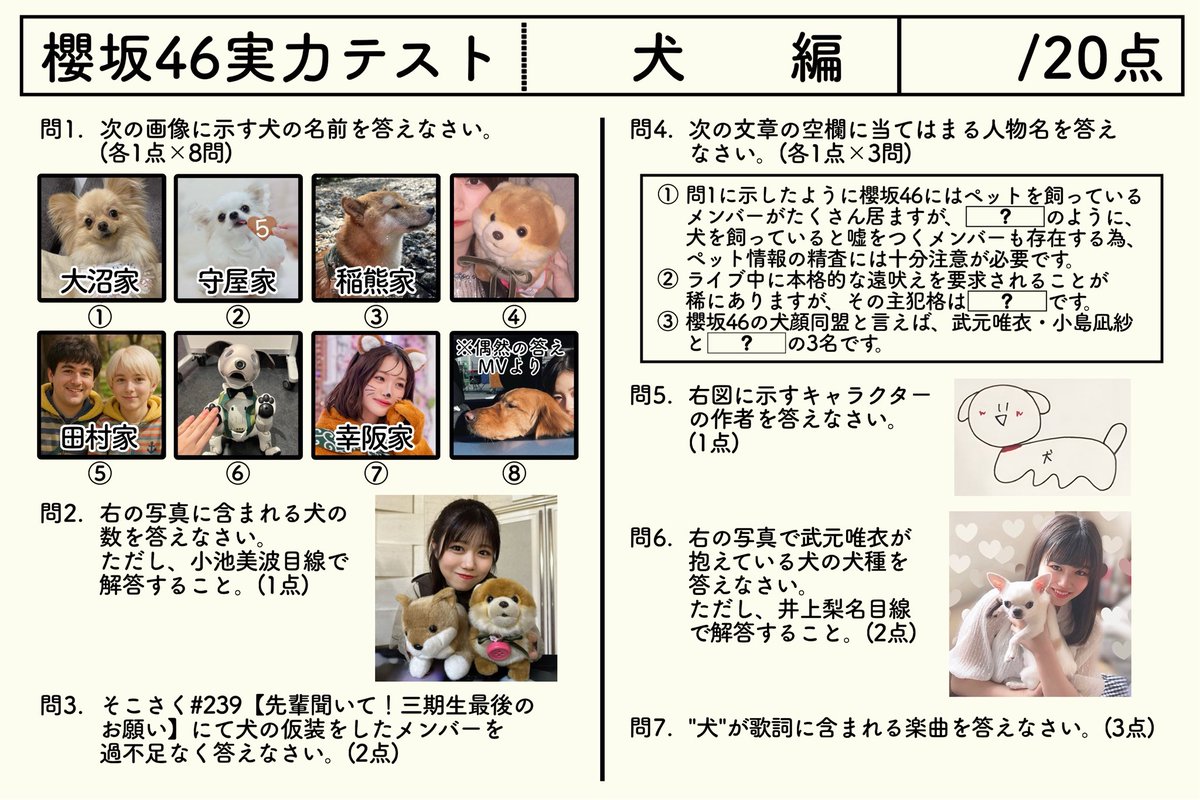 えとぅナッツ tweet media