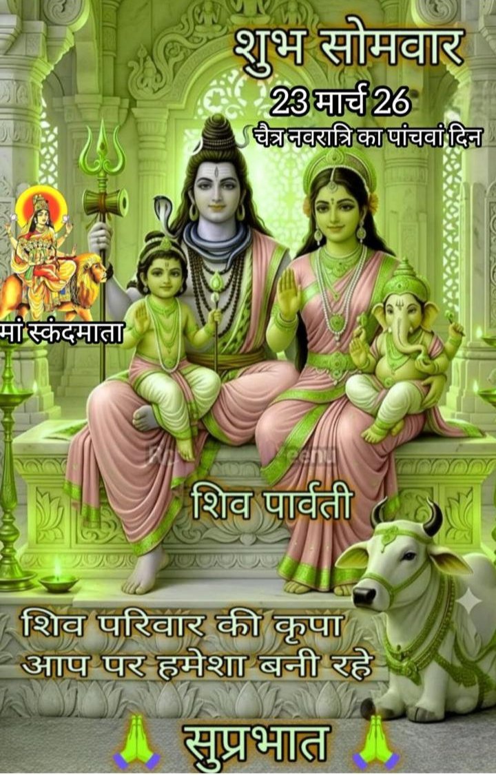 Pratapsingh Suryawansh tweet media