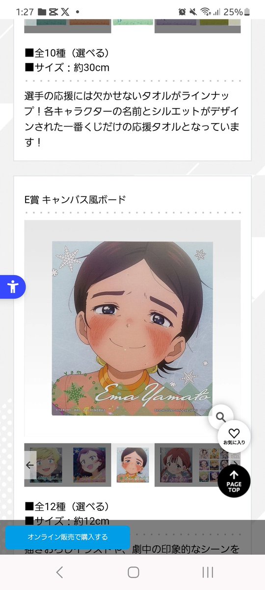 1⃣🍓 tweet media