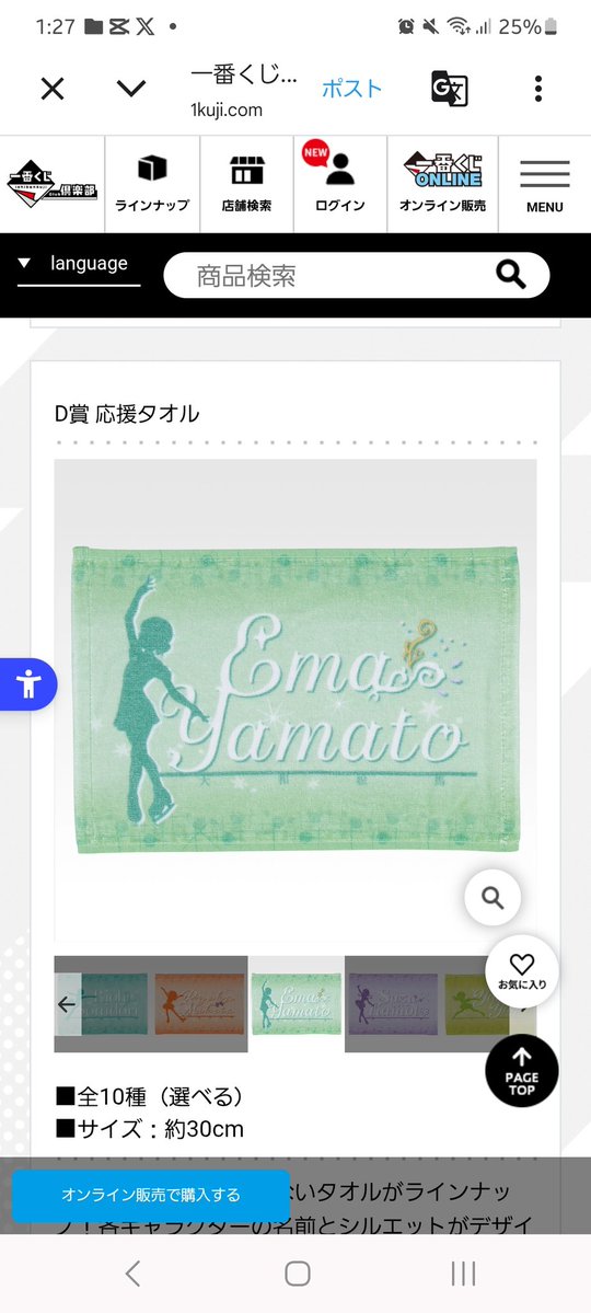 1⃣🍓 tweet media