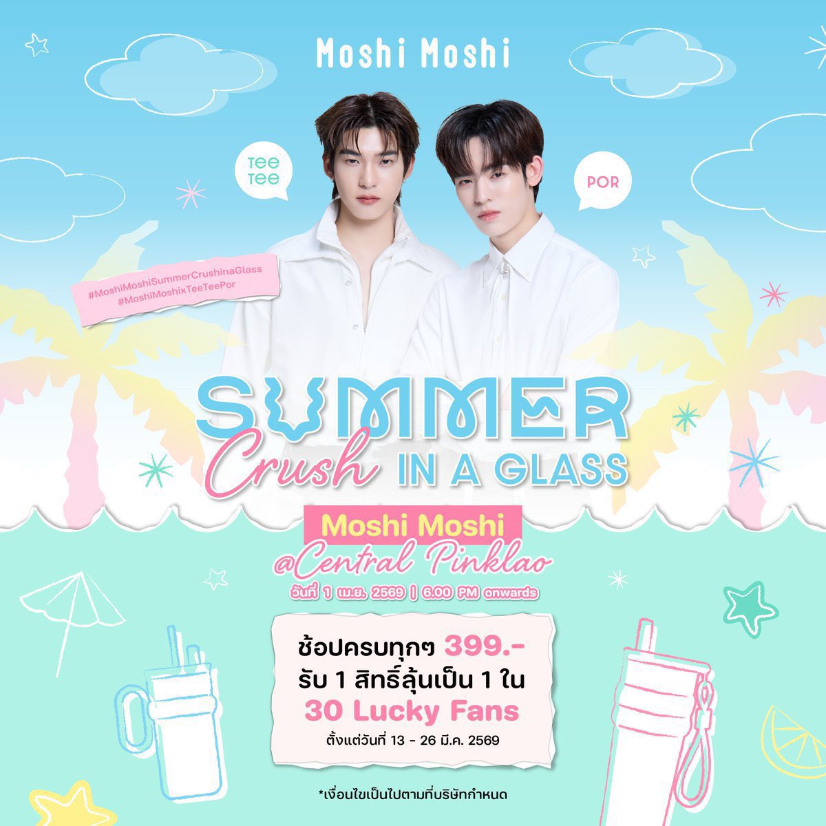 pyn ♡̷🐰 tweet media