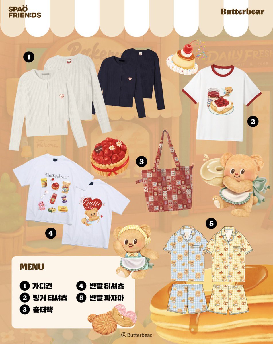butterbear x spao 🧸🍩🤟🏻🧈
น้องเนยคอลแลปกับสเปา ความน่ารักให้เต็มสิบ ⸝⸝꙳

❶ cardigan : 1,550.-
❷ ringer crop tshirt : 930.-
❸ shoulder bag : 930.-
❹ ​tshirt : 830.-
❺ ​pajamas : 1,250.-
✶  มัดจำ 50% | free shipping