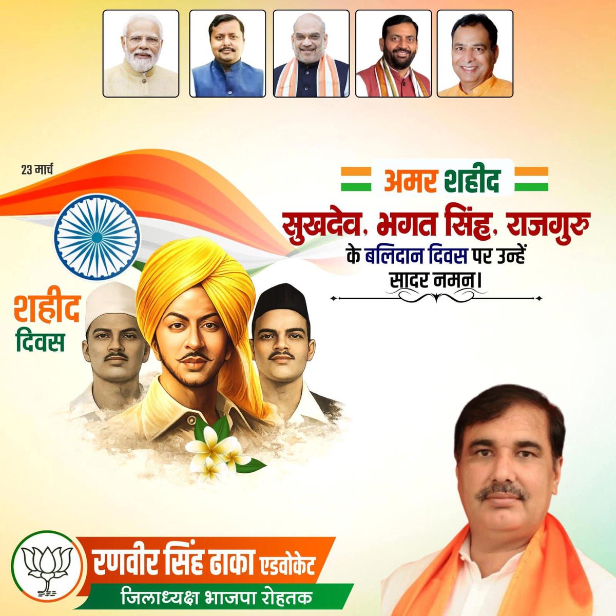 ranvirdhakabjp's tweet photo. https://t.co/w7yholnCHf