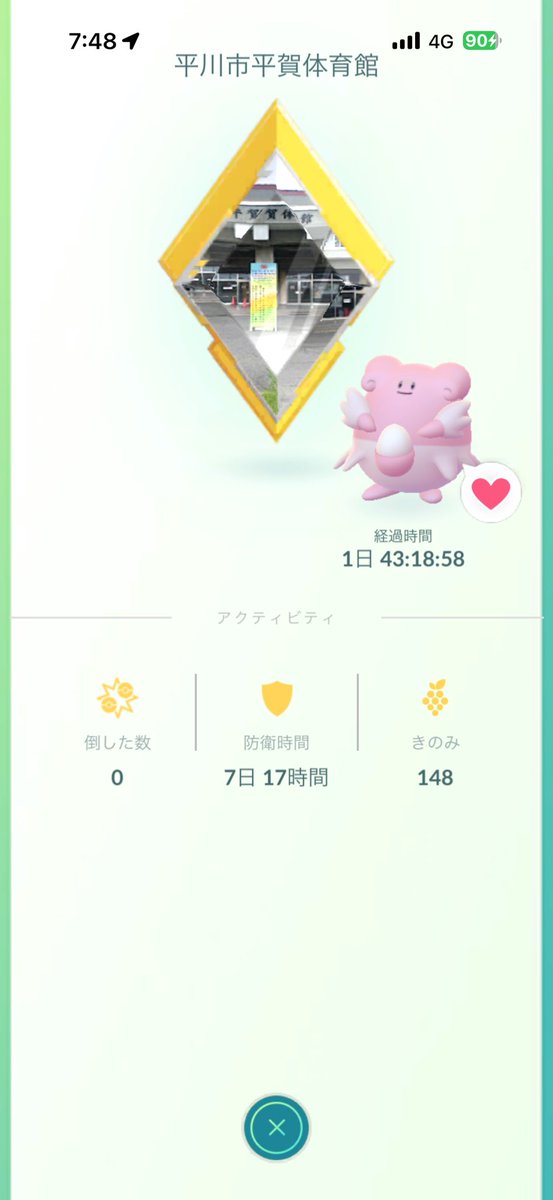 fukumit@ポケモンGO青森 tweet media