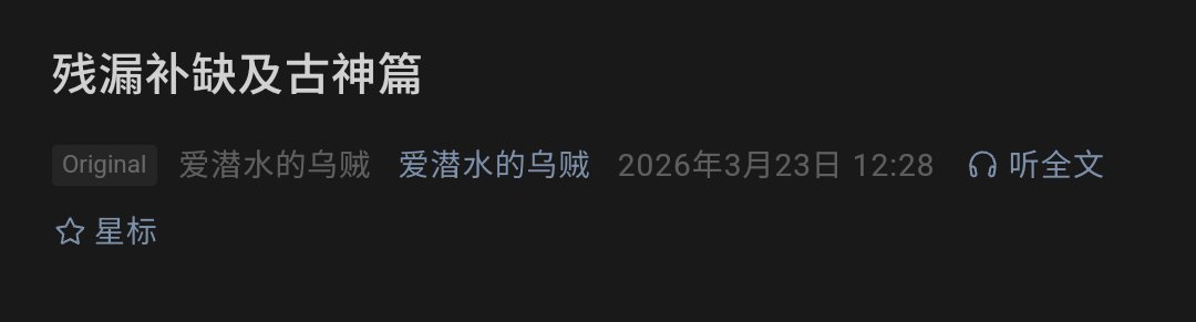 sosig 🧐 tweet media