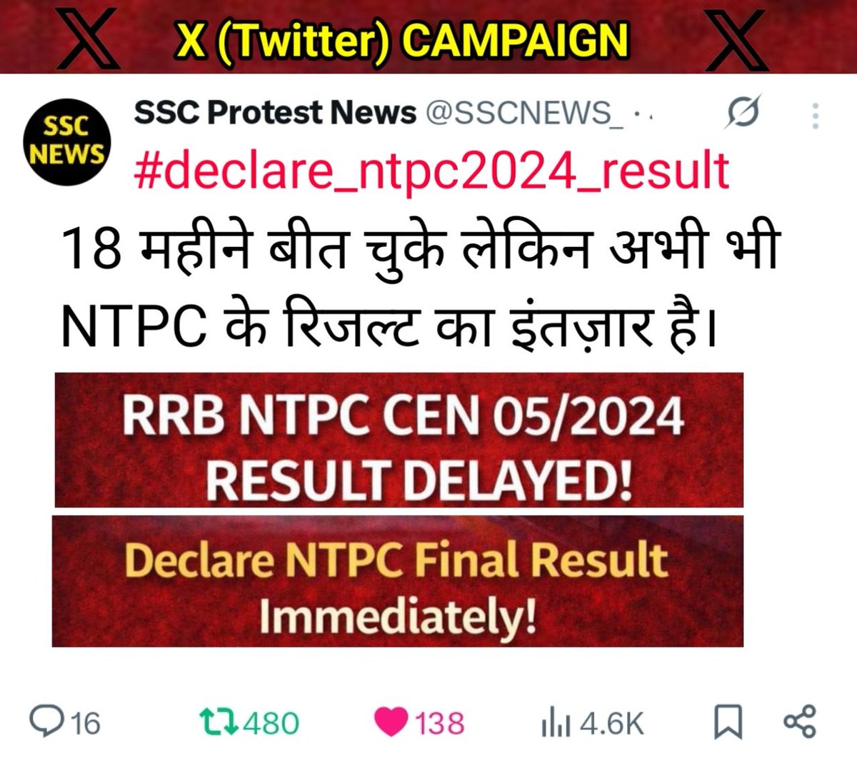 SSC Protest News tweet media