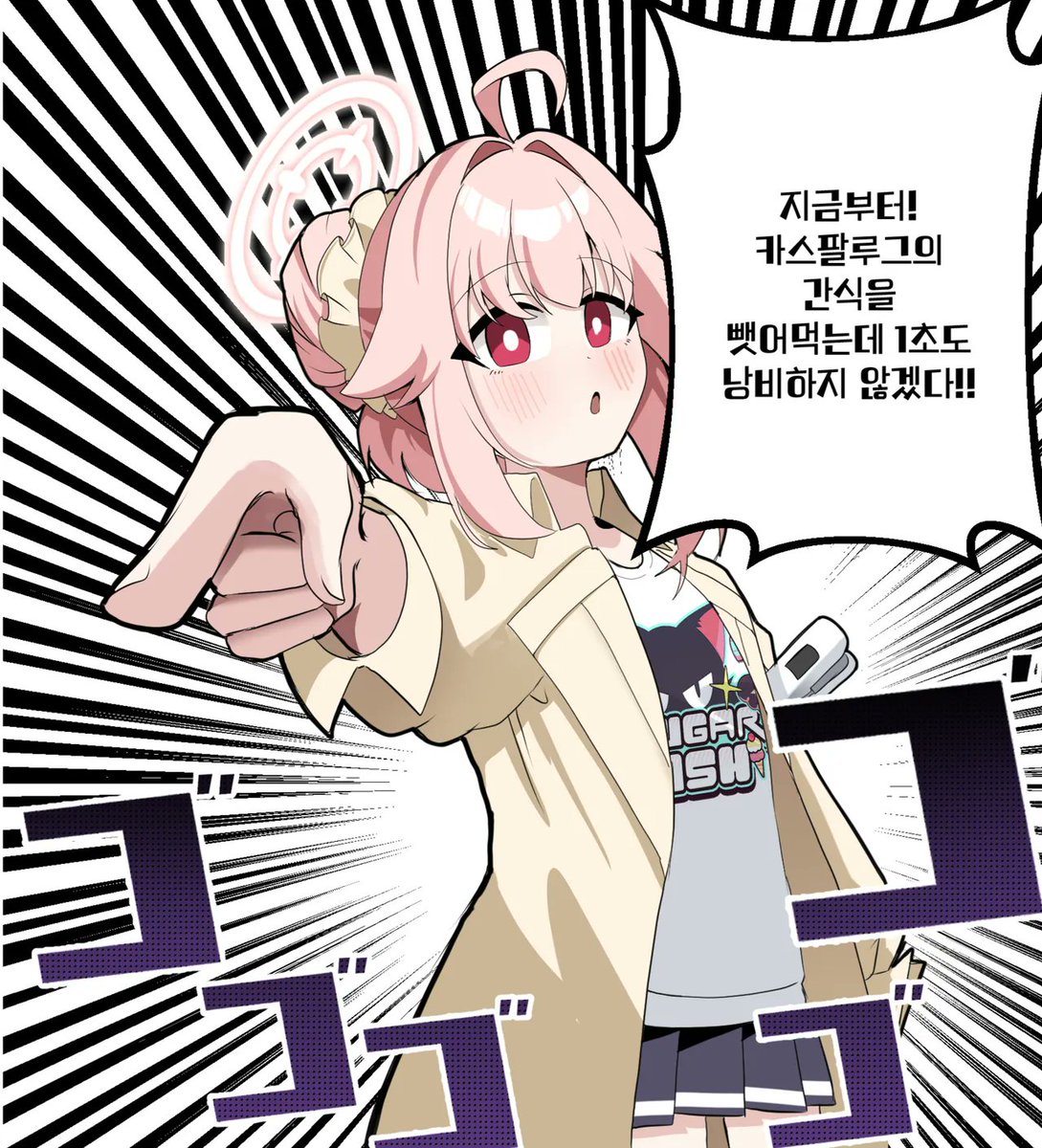 이름/イルム tweet media