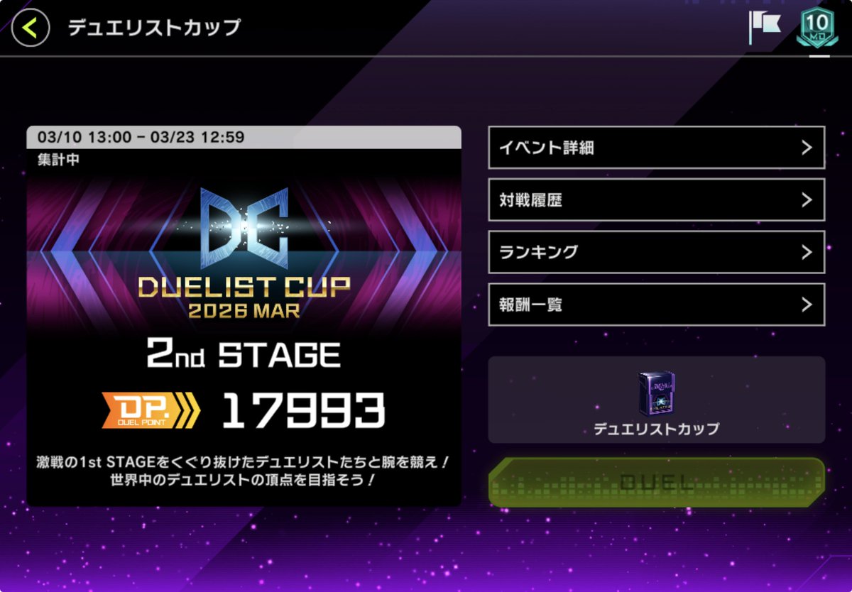 N64581247's tweet photo. デッキ：光の黄金櫃ディアベルスター

試合数129
勝率55%（71 - 58）
・先攻勝率68%
・後攻勝率36%

先攻率58.91%
ピーク22000

銅アイコンラインで自分のDCは終了です

先攻や際どいゲームを勝ちきれなくて自分の練度不足が出ました
先攻率高かったので悔しいですが次の機会に向けてがんばります https://t.co/bvHrJFxiRk