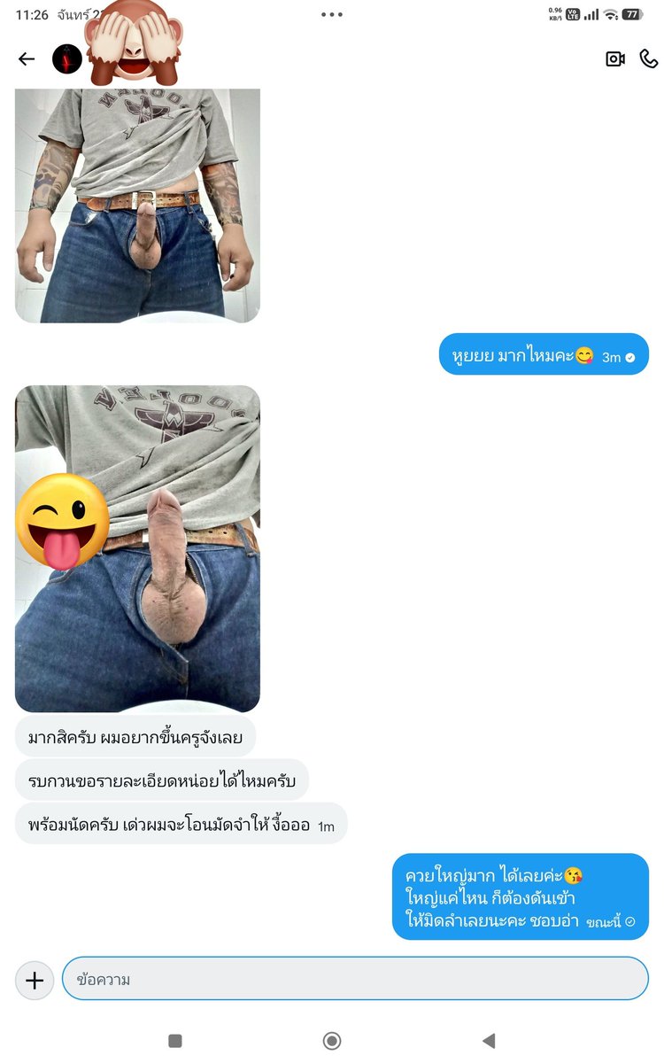 ครูสาวทาสควย(คู่แลกคู่สวิงกิ้ง) tweet media