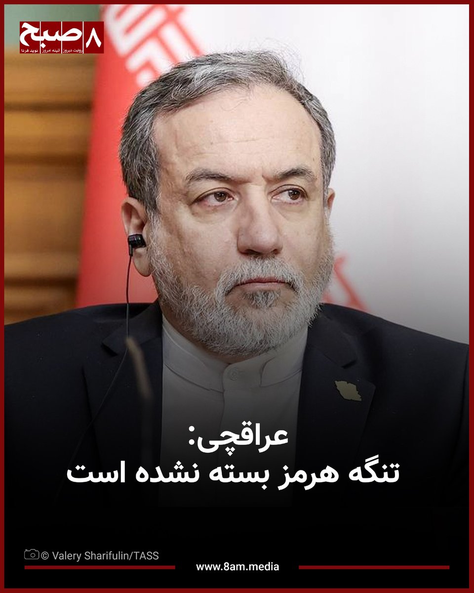 Hasht e Subh Daily tweet media