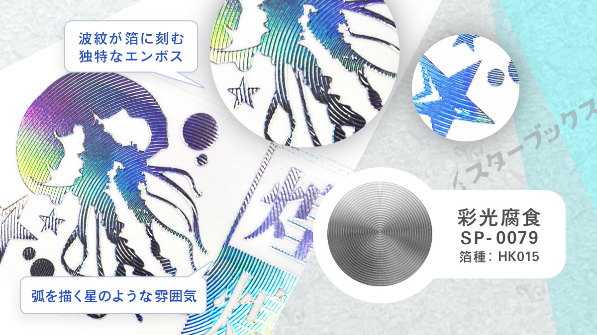 STARBOOKS tweet media