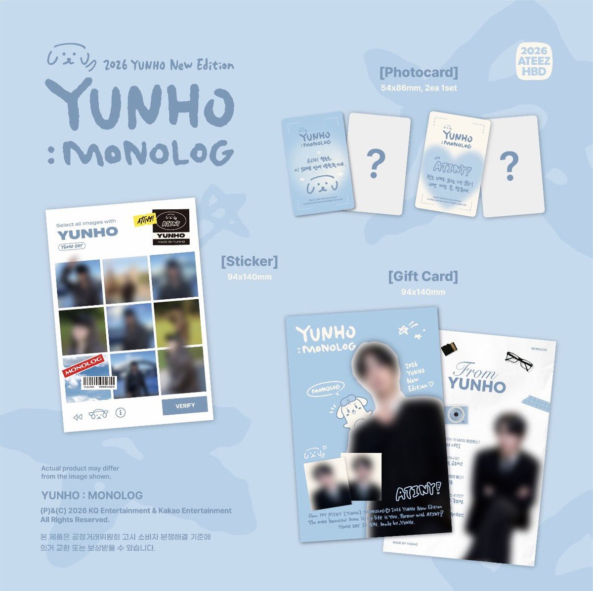 ✨新商品のお知らせ✨ #ATEEZ #YUNHO 2026 HAPPY BIRTHDAY MDが販売