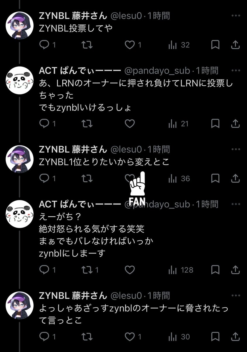 LRN ましろ🕊️ tweet media