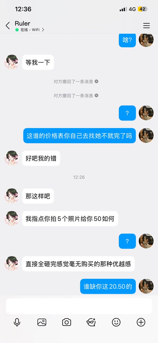 今晚早点睡 tweet media