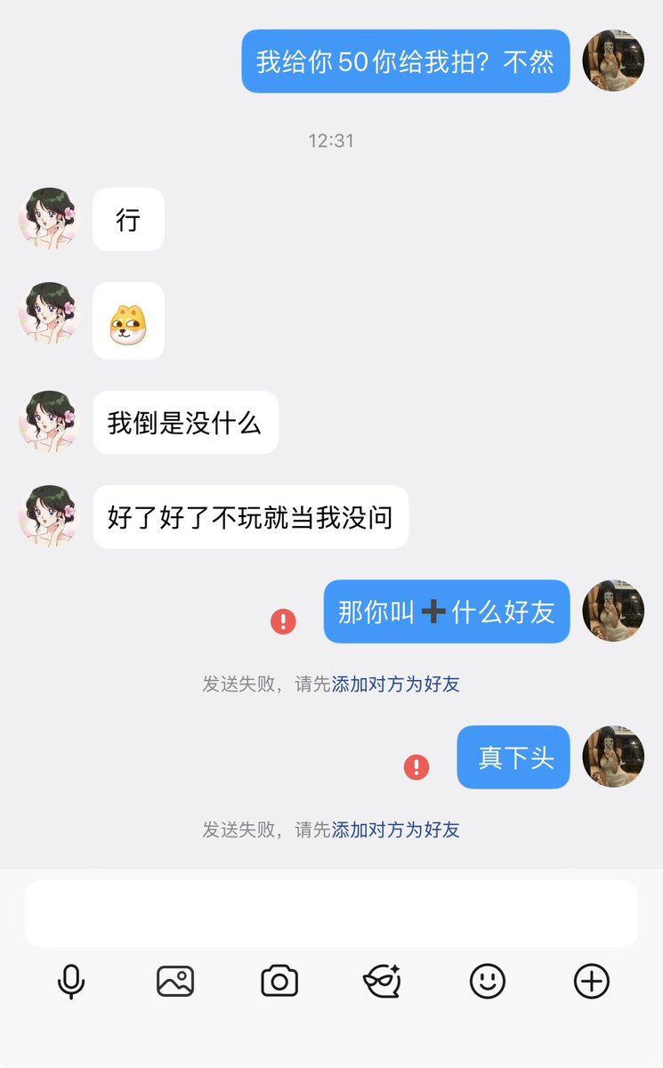 今晚早点睡 tweet media