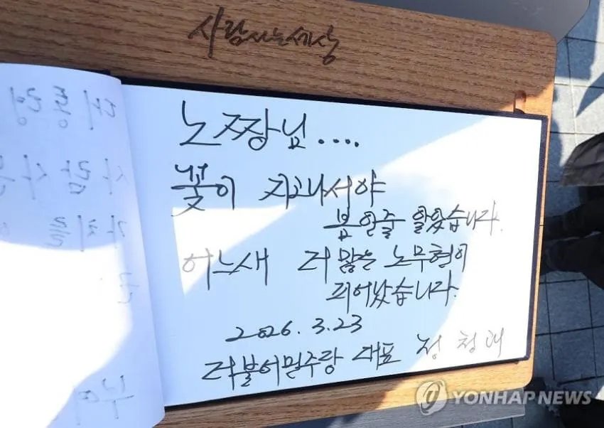 통일 路 tweet media