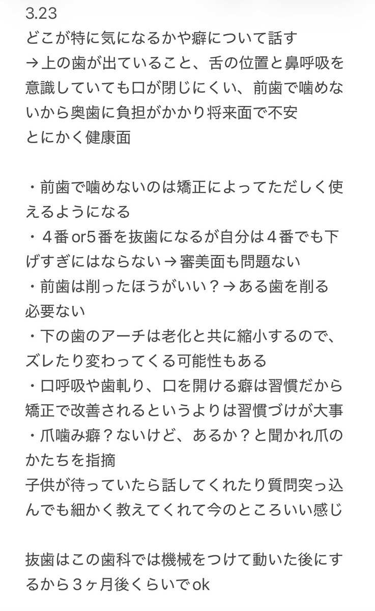 なあち tweet media