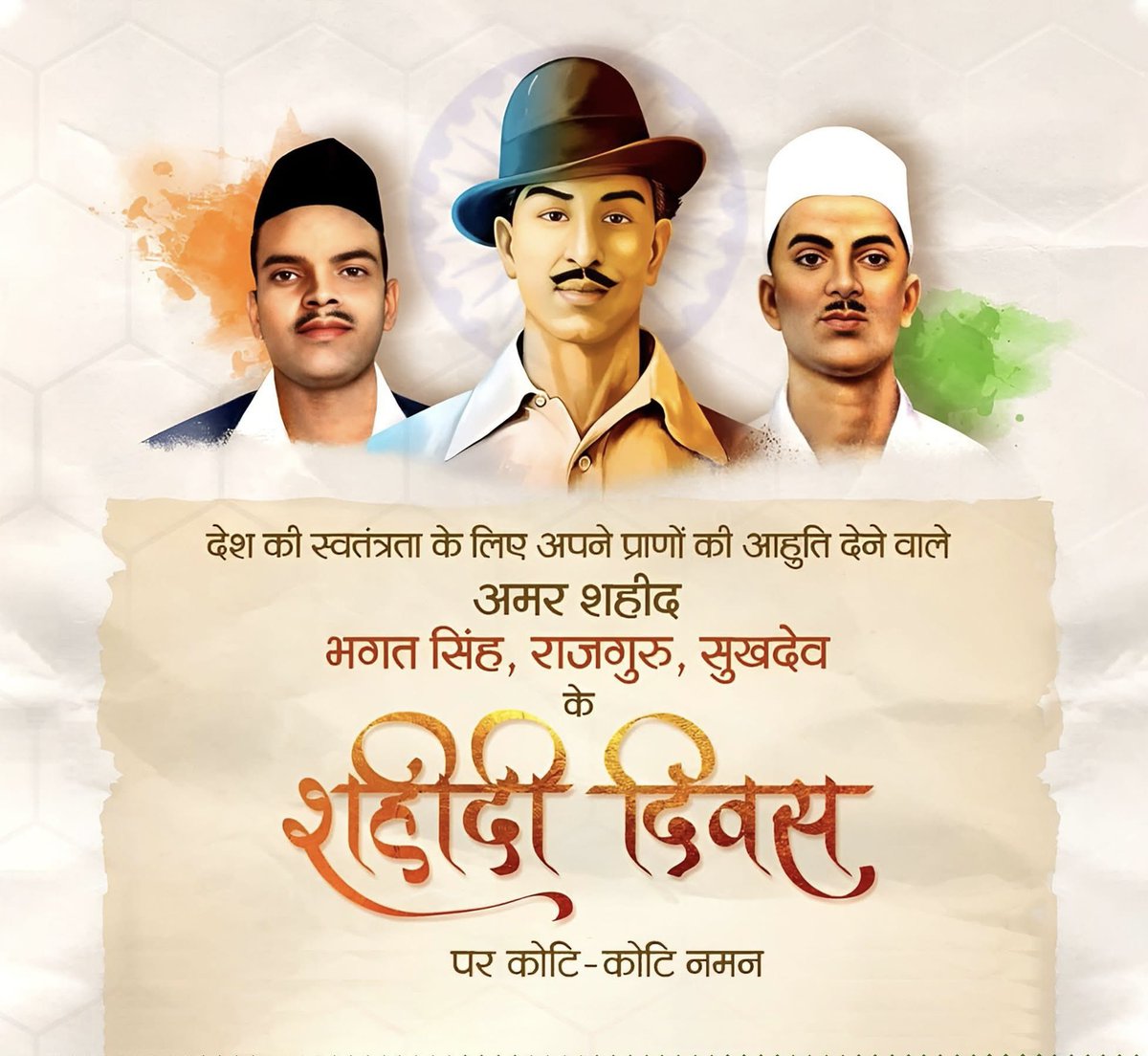 Rakesh Kumar Bairwa,RPS tweet media