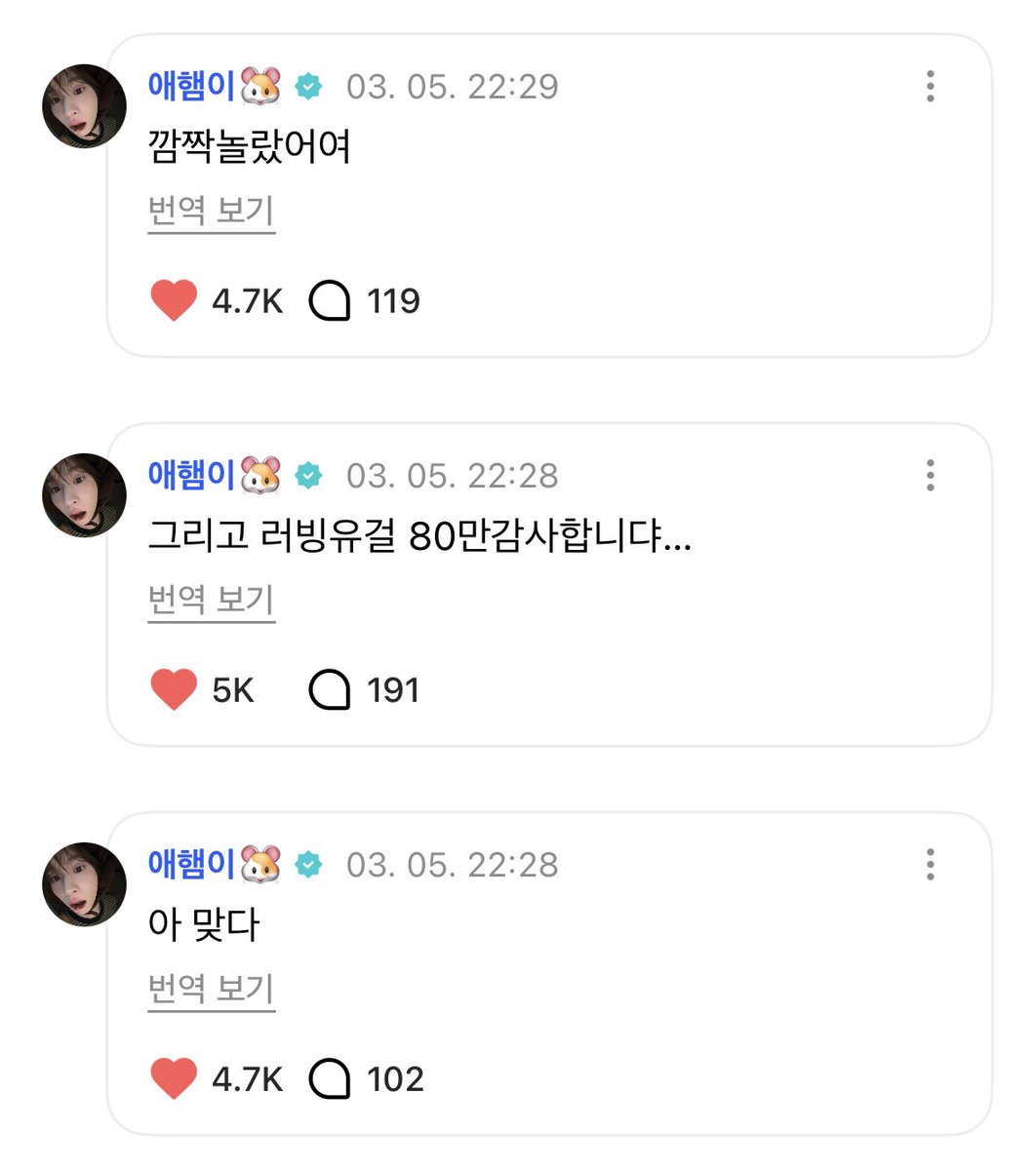 TWS WEVERSE tweet media